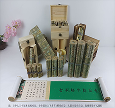 思明胡也佛金瓶梅秘戏图3卷-小中大三版